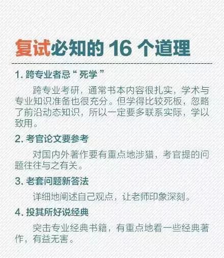 考研国家线_考研国家线是初试线吗_2017考研国家单科线