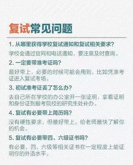 考研国家线_2017考研国家单科线_考研国家线是初试线吗