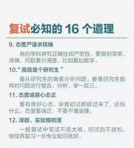 考研国家线_2017考研国家单科线_考研国家线是初试线吗