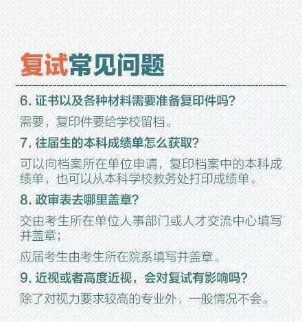 考研国家线是初试线吗_2017考研国家单科线_考研国家线