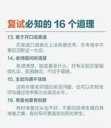 考研国家线_考研国家线是初试线吗_2017考研国家单科线