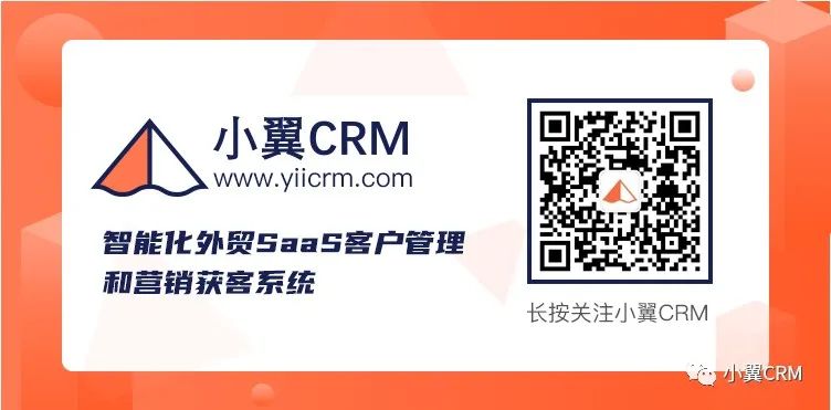 为什么要选用客户管理软件来做外贸？