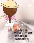 为什么男人说他们爱他们的妻子，但他们却无法自拔的出轨他人呢？