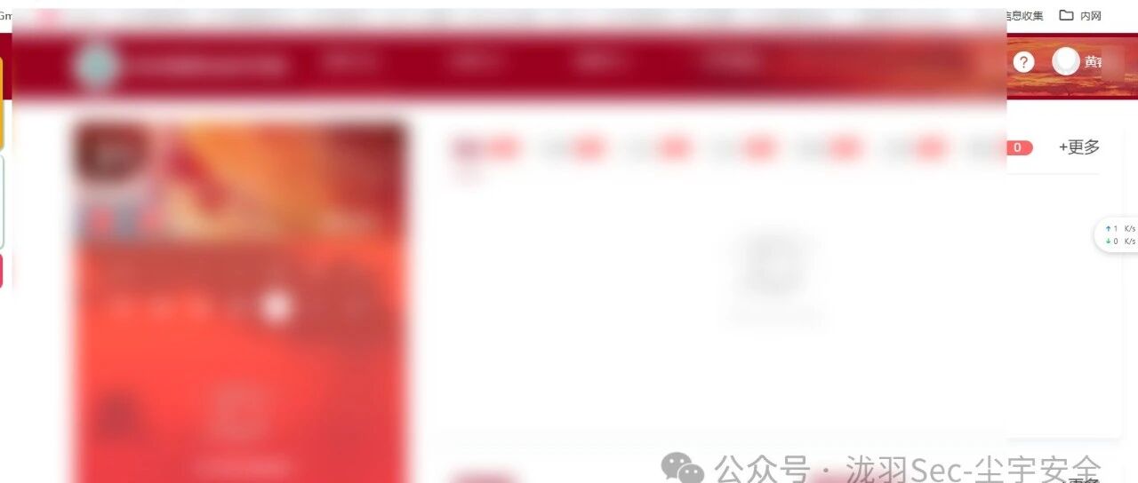 Example Image