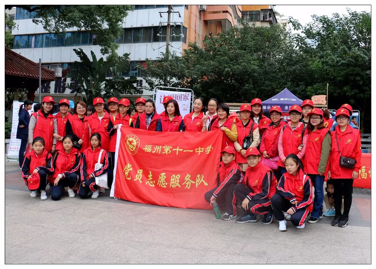 文明风"黄手环"对部分老人很重要,福州十一中这个志愿活动获市民点