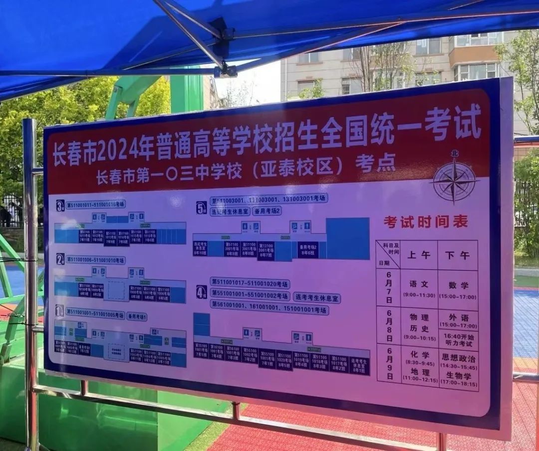 吉林省省高考分数线2024_吉林省2022高考分数线_2o2o吉林省高考分数线