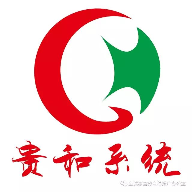 金健康山药化妆品_山药薏米芡实粉健康吗_健康化妆美容论文