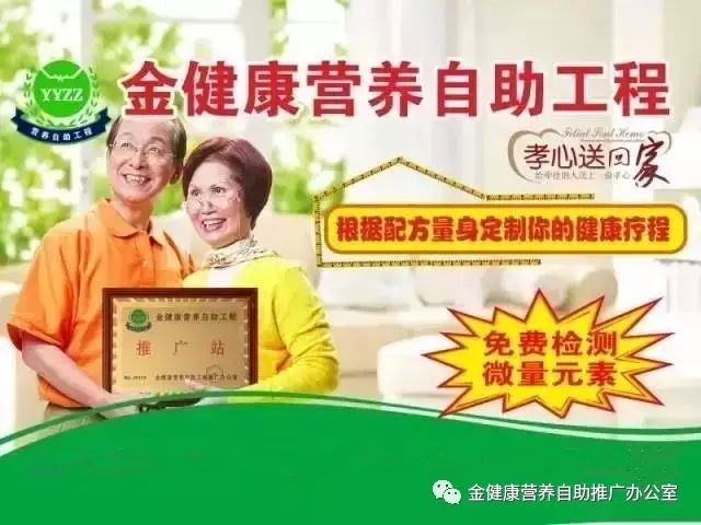 金健康山药化妆品_山药薏米芡实粉健康吗_健康化妆美容论文