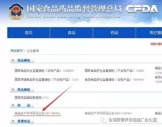 健康化妆美容论文_山药薏米芡实粉健康吗_金健康山药化妆品