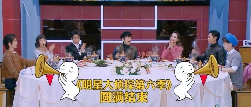 从《快乐大本营》到《明星大侦探》，游戏类综艺能否甩掉综N代硬伤？