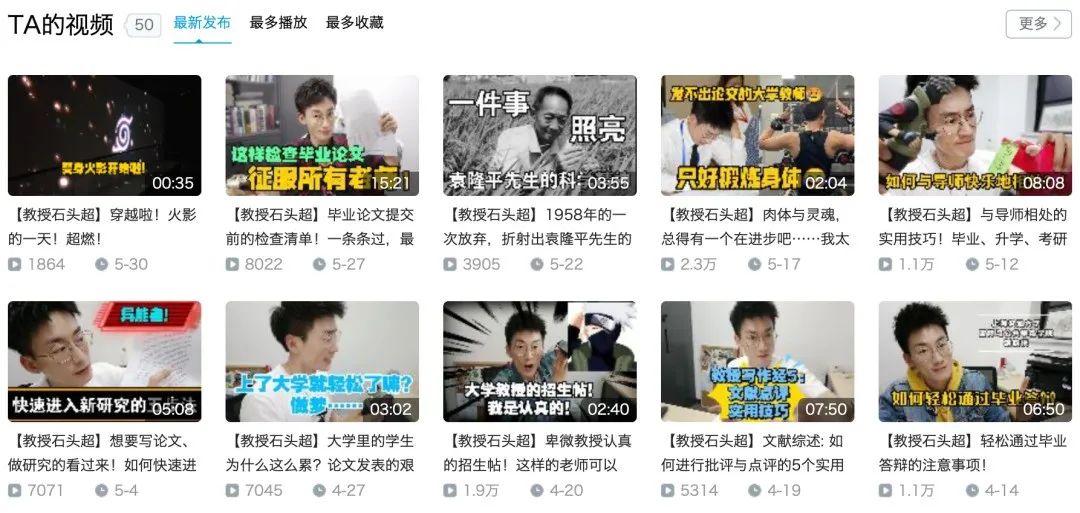 出社会如何学新知识视频_出社会如何学新知识视频_出社会如何学新知识视频