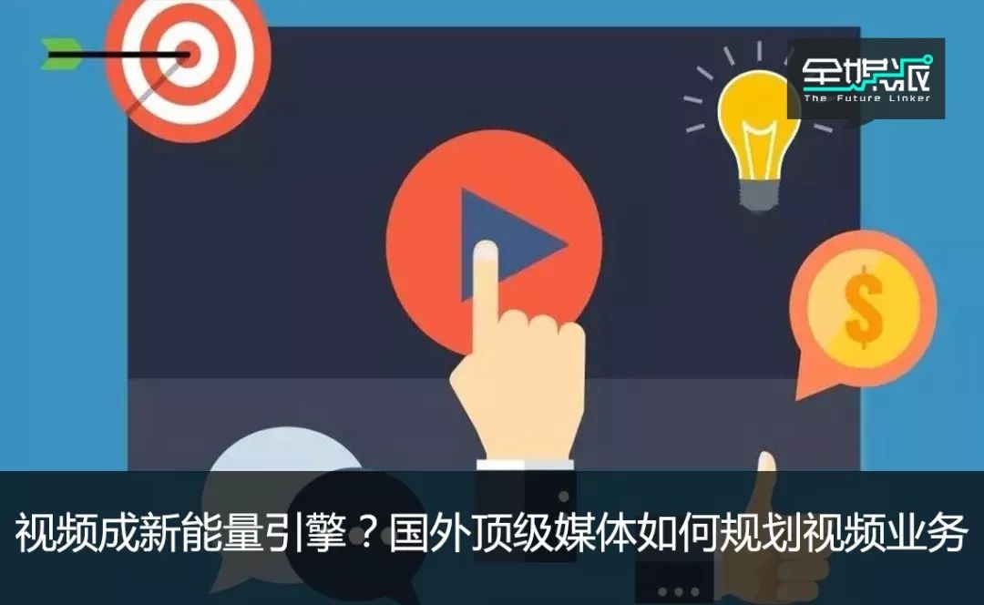 VR新闻雷声大雨点小?为突破瓶颈,外媒开年推出这些创新打法1086 作者: 来源: 发布时间:2024-9-5 16:50