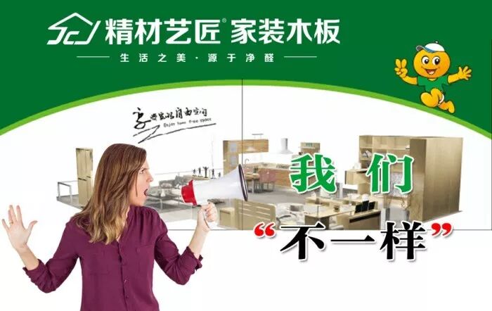 颗粒板生态板多层实木哪种好_实木多层板生态板颗粒板_多层实木板生态板颗粒木哪个好