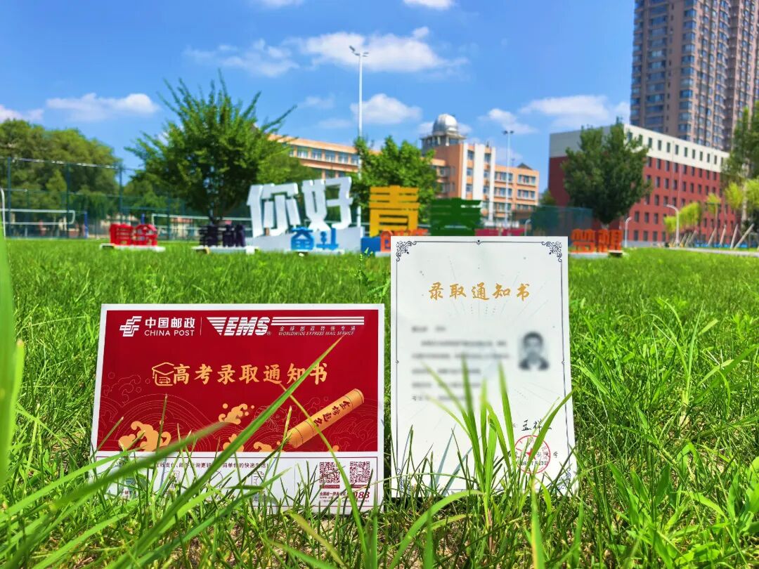 微信图片_2026-08-01_125941_253.jpg