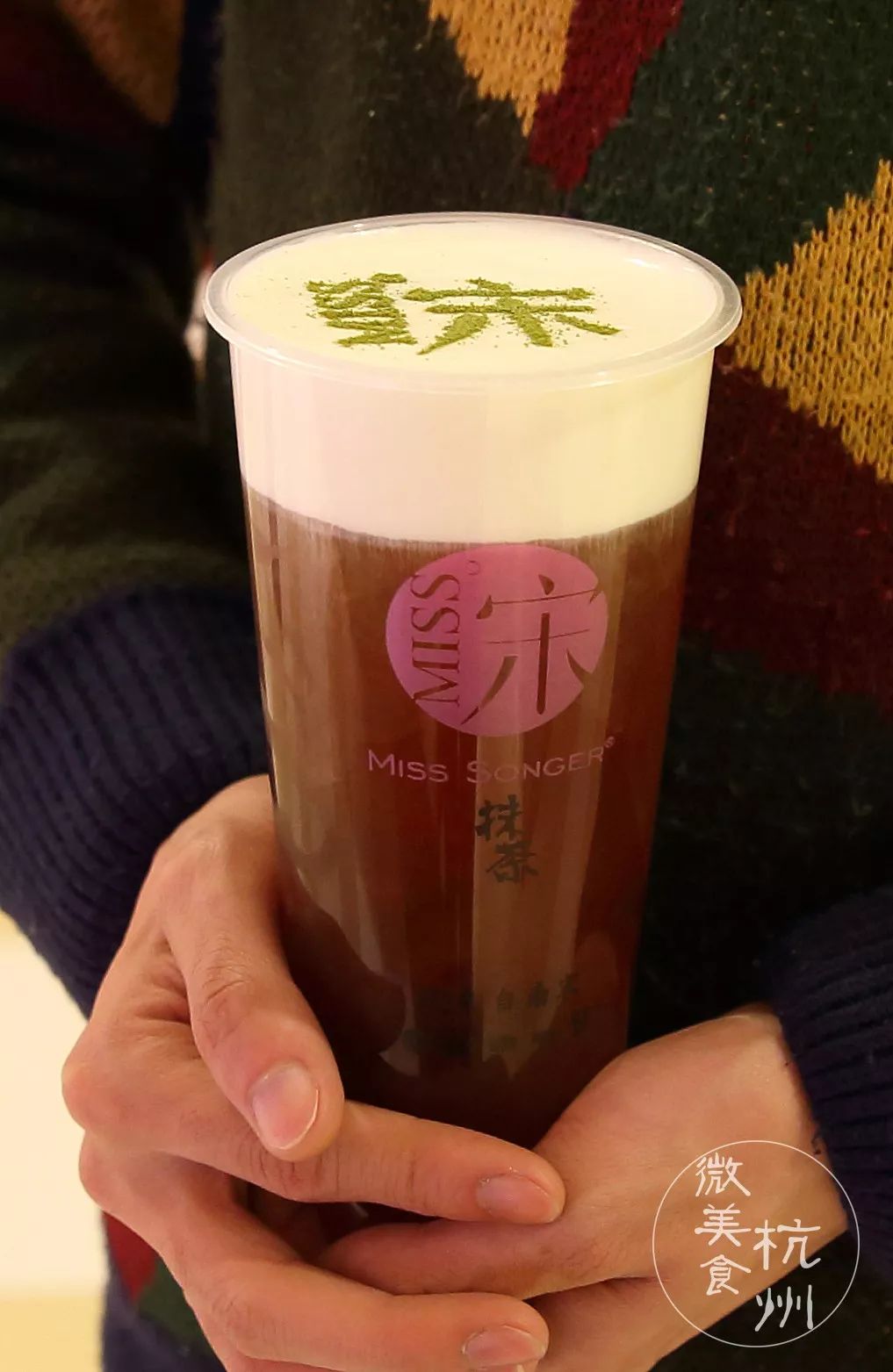 搶瘋啦紅茶瑪奇朵只賣3元僅限今天喝宋徽宗最愛的飲料