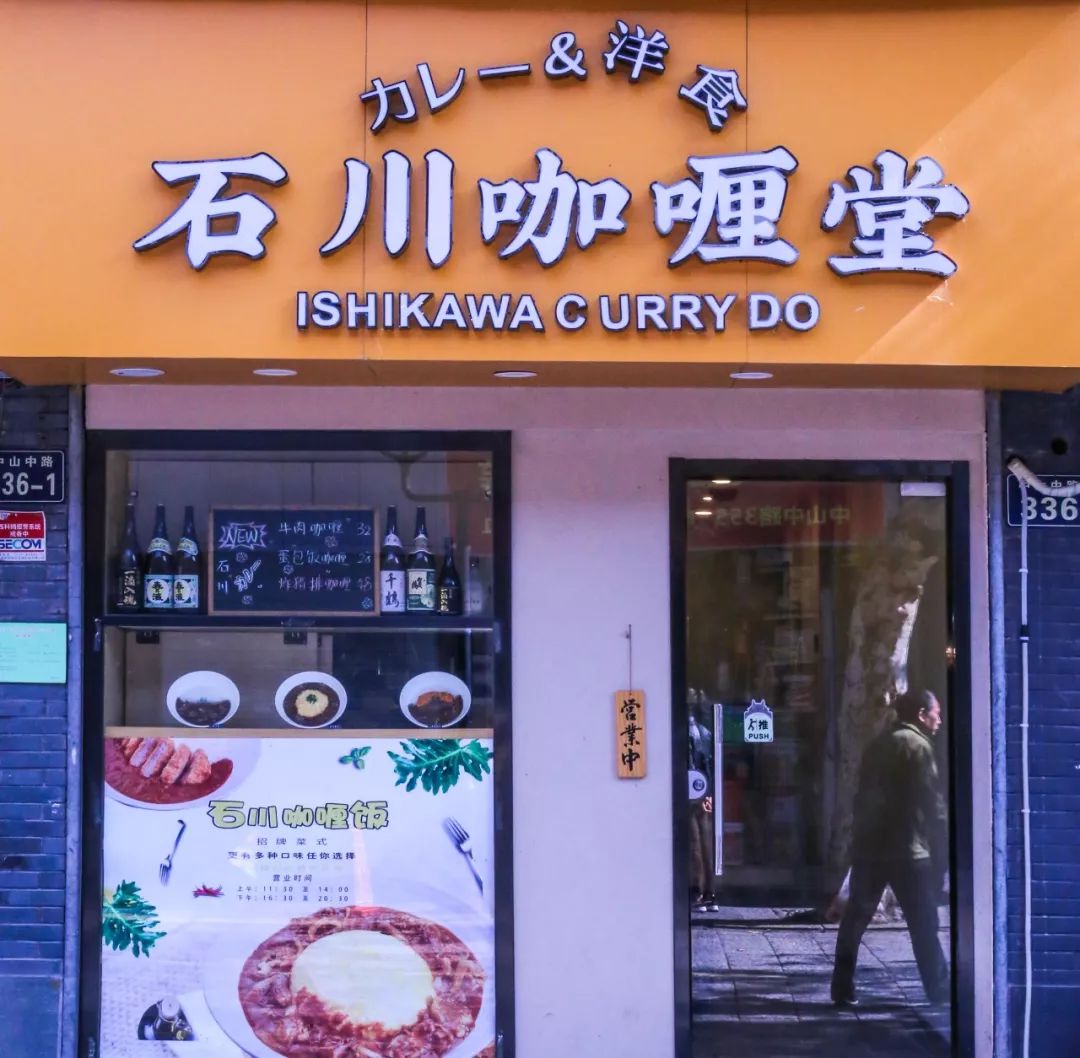 全店就賣1種食物,連名偵探柯南都愛這一碗! 動漫 第28張-尋夢動漫 全店就賣1種食物,連名偵探柯南都愛這一碗! 動漫 第28張