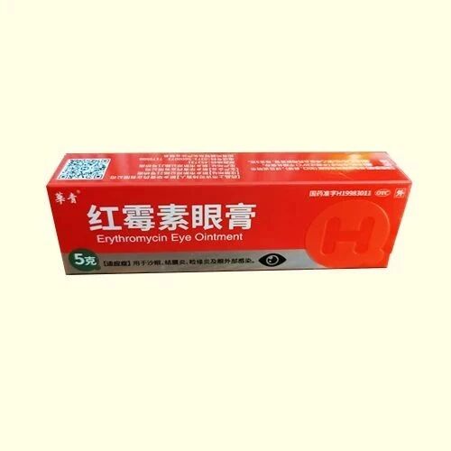 直播产品推荐——红霉素眼膏