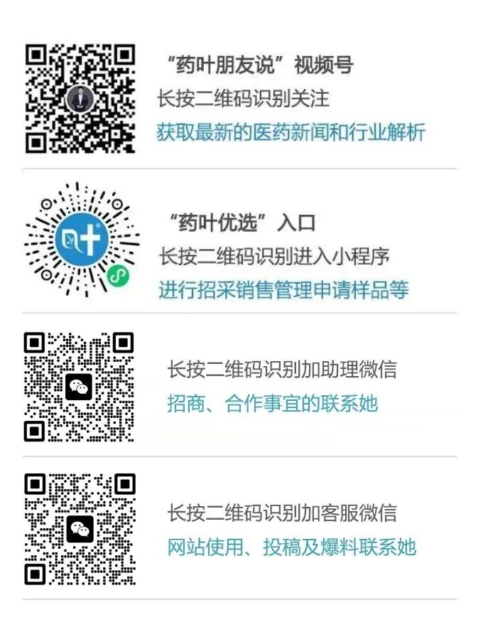 吻合器是什么材料（含目录）7月1日  速看！河北启动吻合器等 21 种医用耗材集采接续产品申报工作！_https://www.jmylbn.com_新闻资讯_第8张