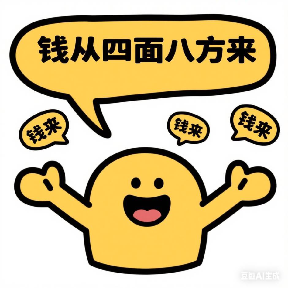 小梅在内蒙古