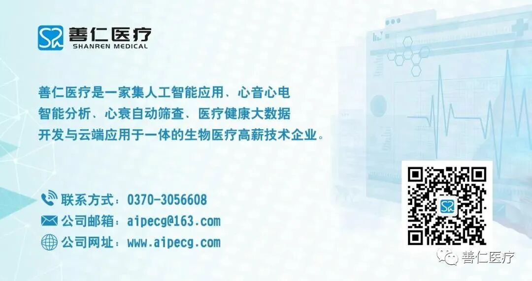 动态心电图怎么分析动态心电图，如何分析和诊断_https://www.jmylbn.com_新闻资讯_第11张