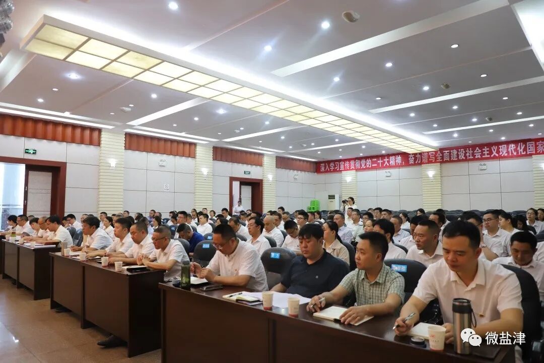 班开班-盐津县人民政府-盐津县人民政府网,盐津县人民政府,盐津县政府