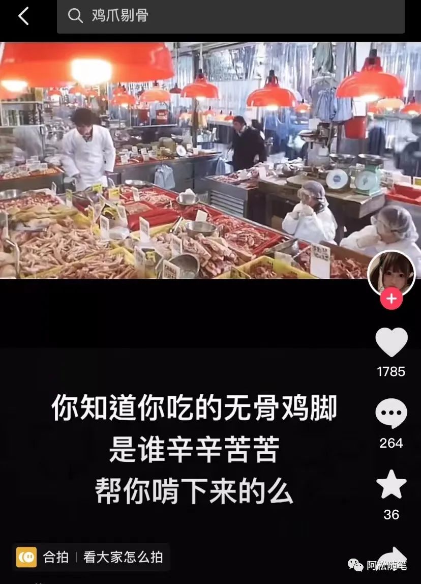 抖音快速涨到1000粉的方法，你值得拥有