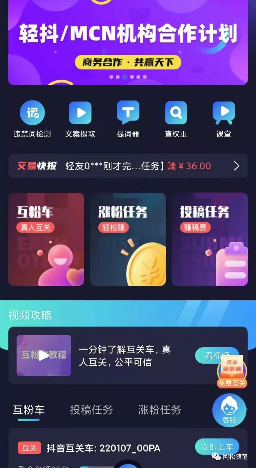 抖音快速涨到1000粉的方法，你值得拥有