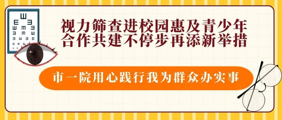 医讯怎么用前沿医讯 ｜ 用仁心仁术护佑百姓健康_https://www.jmylbn.com_新闻资讯_第9张
