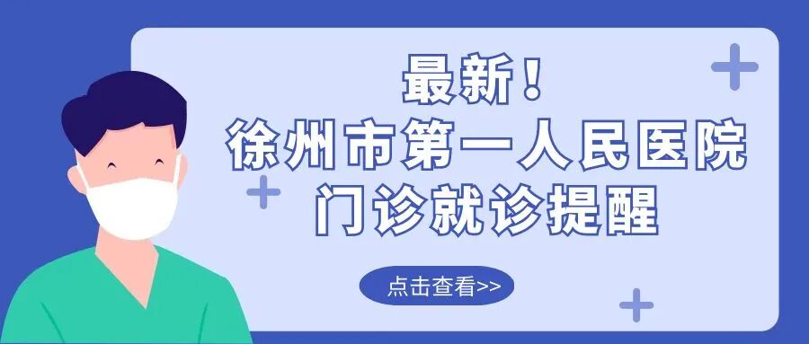 医讯怎么用前沿医讯 ｜ 用仁心仁术护佑百姓健康_https://www.jmylbn.com_新闻资讯_第8张
