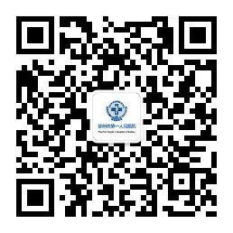 医讯怎么用前沿医讯 ｜ 用仁心仁术护佑百姓健康_https://www.jmylbn.com_新闻资讯_第12张