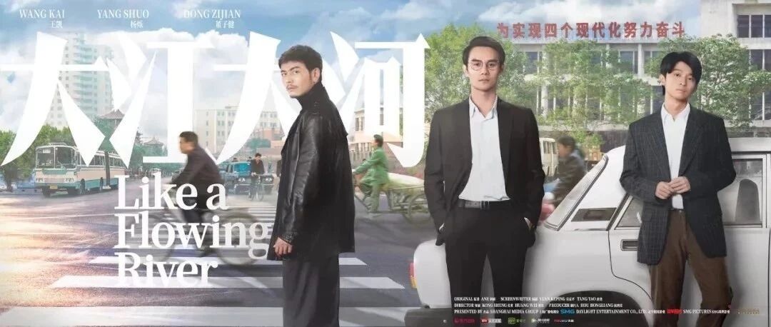 《大江大河》果然是现今电视剧中穿搭最时尚的！！！