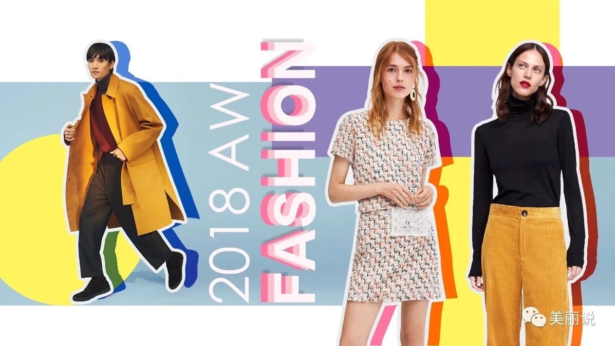 这14件秋冬必入快时尚单品，全买都只要苹果新机一半价格？