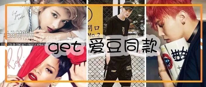 赵薇|高圆圆|孙俪|周杰伦等自创品牌，最会经营的却是她？