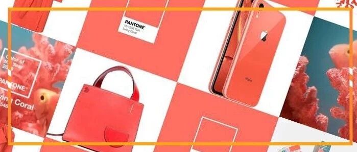 史上最难hold的流行色来了！数数看有多少坑可以踩？！