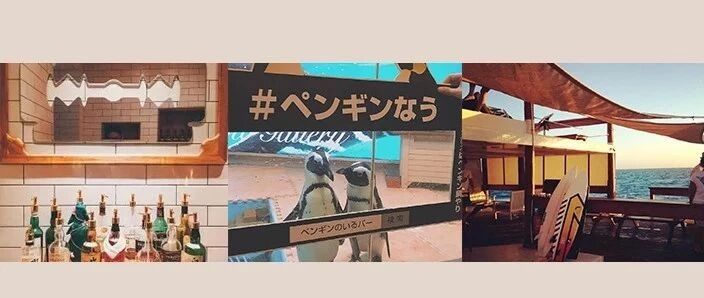 时髦人宿醉指南，有趣好玩又高颜值的酒吧全在这了！