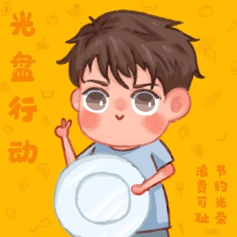 青大学子漫画光盘倡导师生拒绝剩宴争做光盘侠