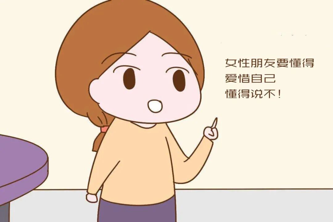 人流没那么简单,女人要知道心疼自己！