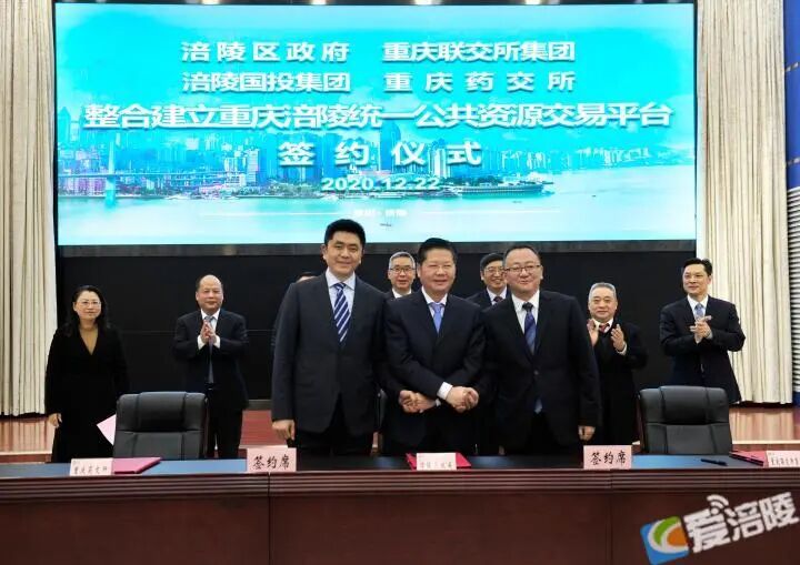 襄阳公共交易资源招标_温县公共子资源交易_重庆公共资源信息交易网