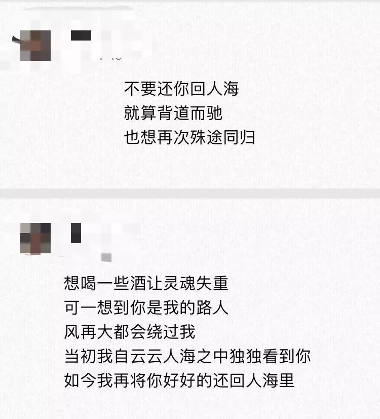 温暖情话短句 留言板_留言板情话留言短句_给老公的情话留言短句