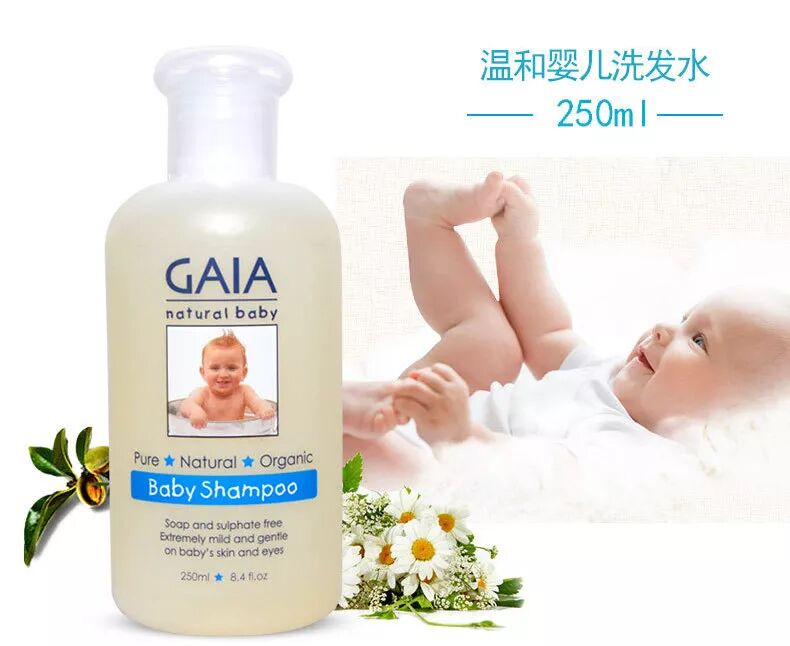 澳洲销量第一的孕妇及宝宝护理产品GAIA来袭！发圈就送伴手礼！来就送创始人亲笔签名限量版圣诞祝福卡！ - 15
