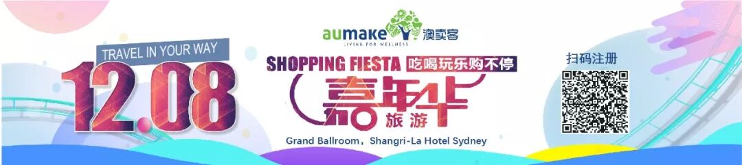 澳洲销量第一的孕妇及宝宝护理产品GAIA来袭！发圈就送伴手礼！来就送创始人亲笔签名限量版圣诞祝福卡！ - 1