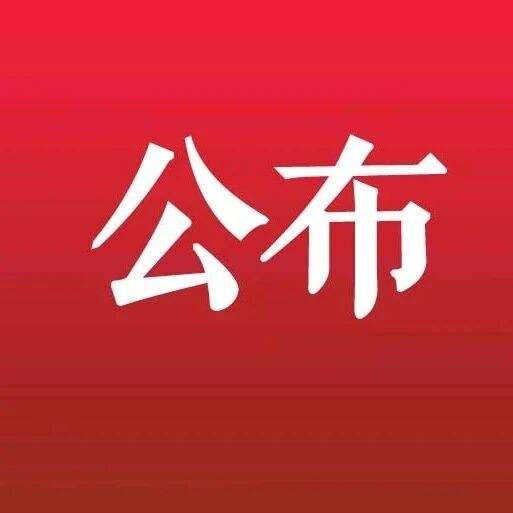 河南又有33所高校公布开学时间！