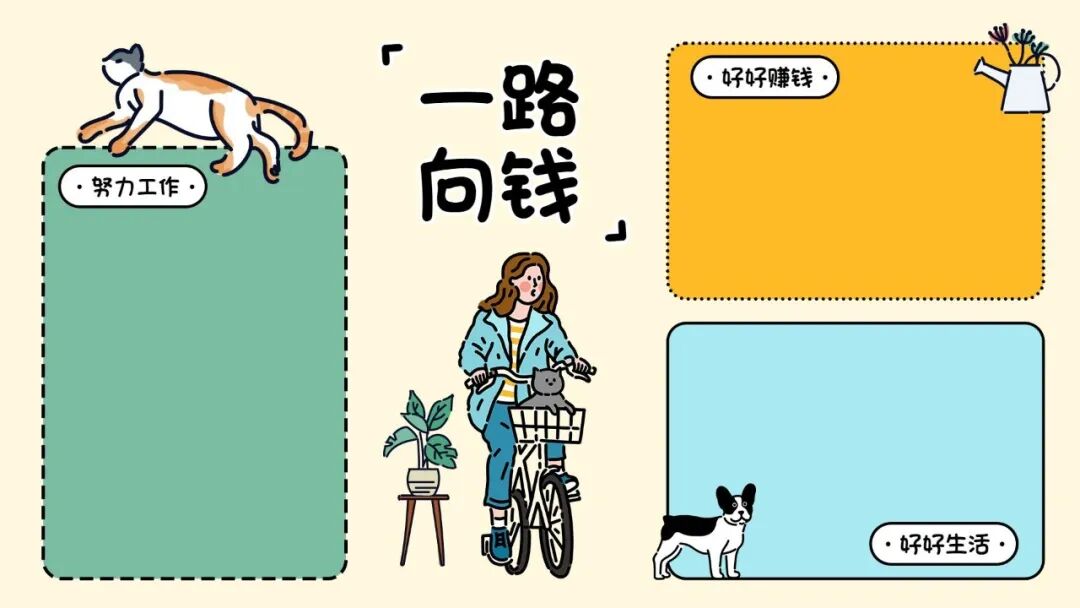电脑壁纸｜2026新款打工人电脑壁纸100张