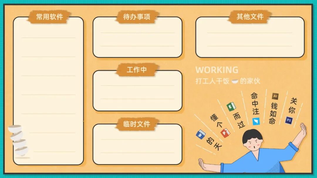 电脑壁纸｜2026新款打工人电脑壁纸100张
