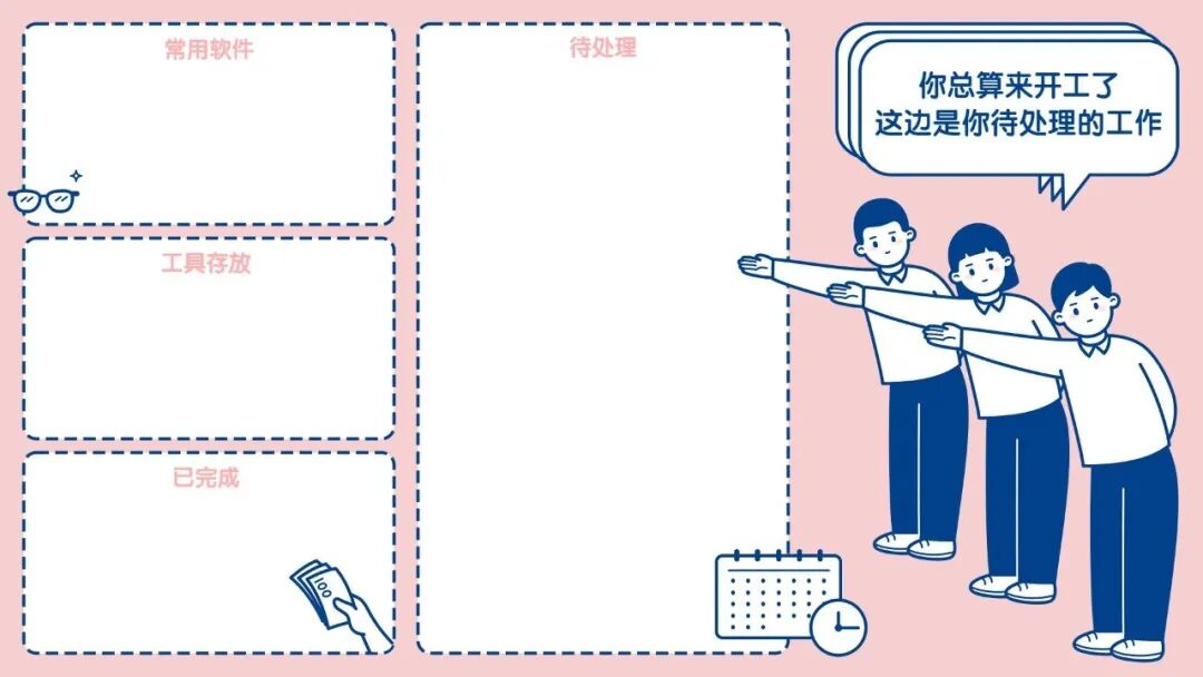电脑壁纸｜2026新款打工人电脑壁纸100张