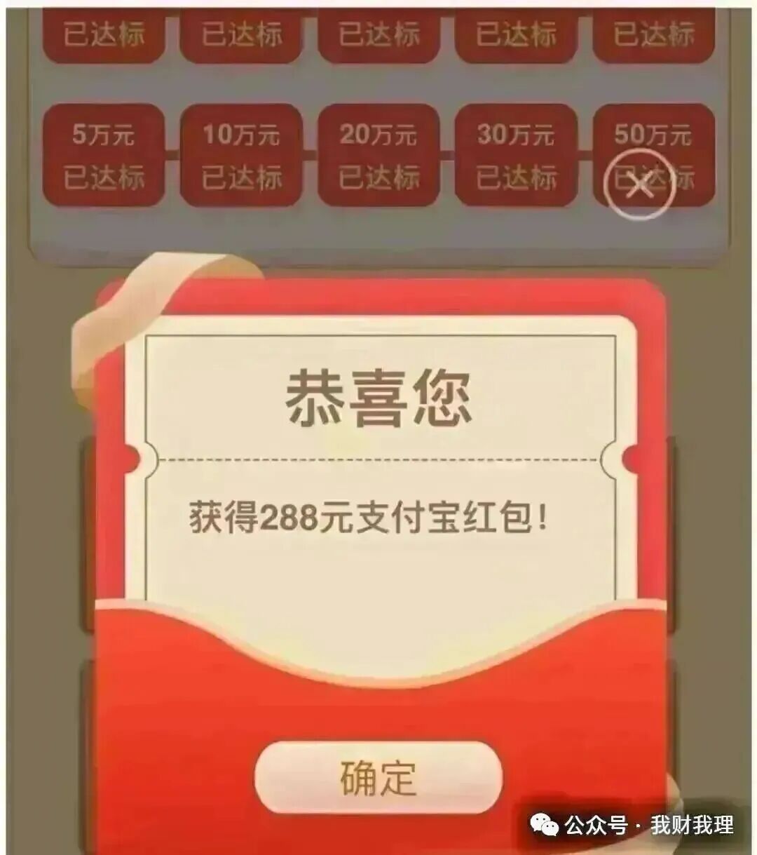 多家银行立减金红包合集 农行建行成都农商等微信支付宝领取指南