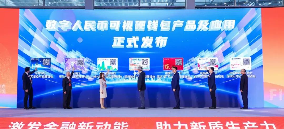 2024年深圳金融十件大事：以科技金融为引领 为经济高质量发展提供资金“活水”