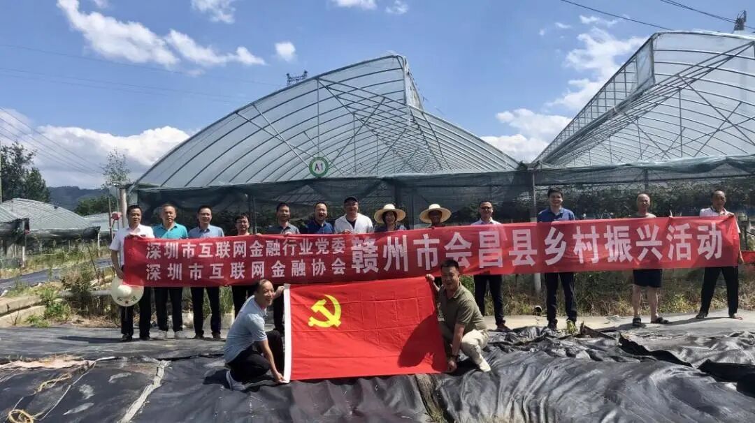 深圳市新兴金融行业党委2023年度十件大事