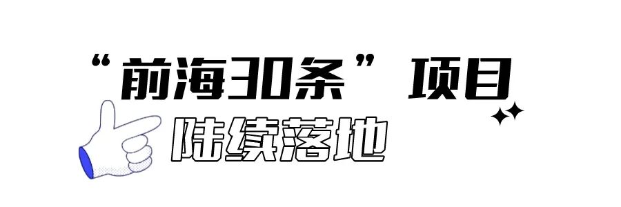 深圳金融业前三季度数据出炉 为民营企业发展提供高质量金融支持
