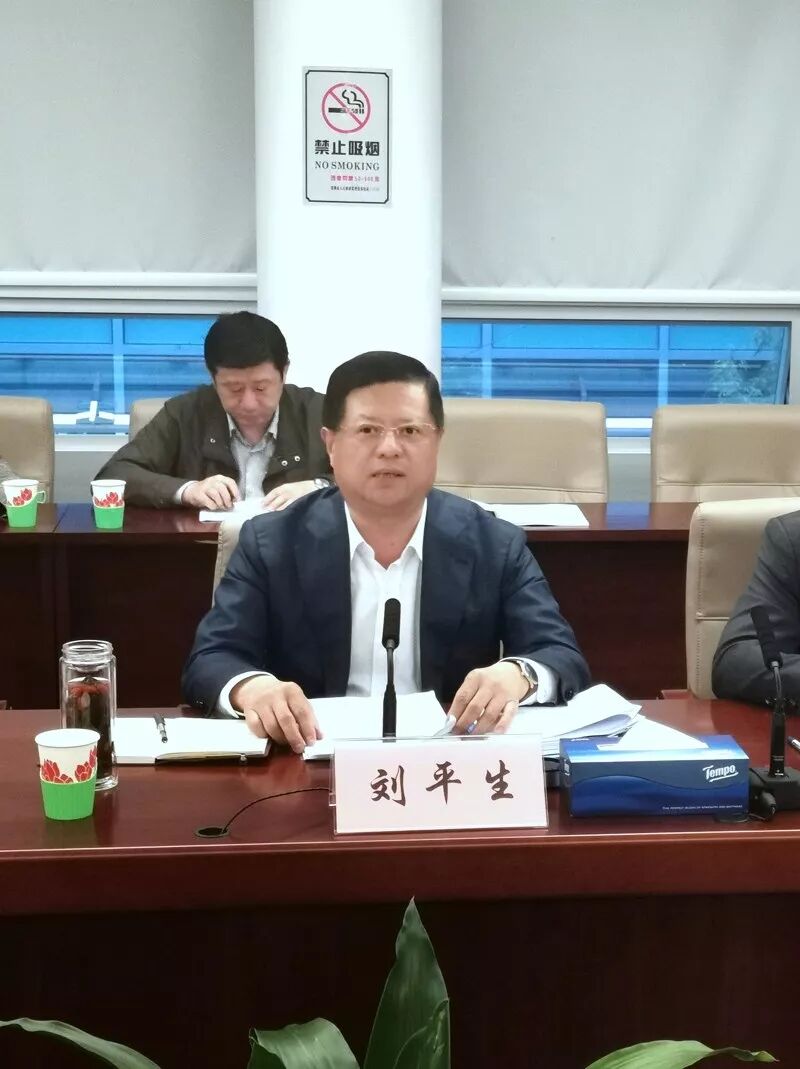 市地方金融监督管理局召开全局总结大会